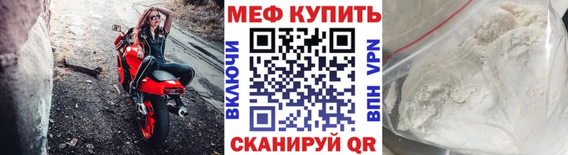 Купить закладку ГАШИШ АМФЕТАМИН COCAIN СК МЕФ Канабис Лукоянов