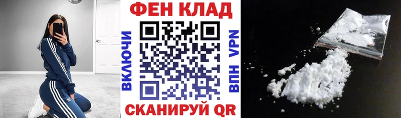 Amphetamine Розовый  Купить где  Лукоянов 