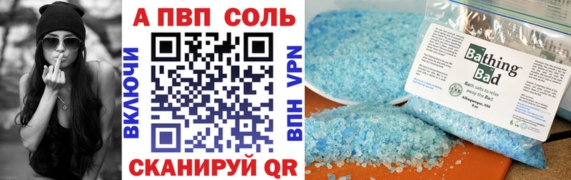 Купить закладки  Лукоянов  А ПВП кристаллы 