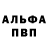 Героин хмурый ReSTaR 05