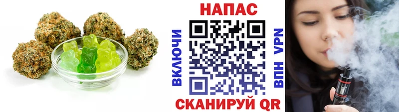 Купить  Лукоянов  Cannafood марихуана 
