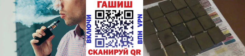 ГАШИШ гарик  Купить где  Лукоянов 