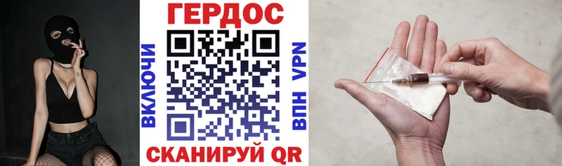ГЕРОИН Афган  Купить  Лукоянов 