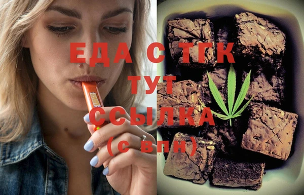 прущая мука Бронницы