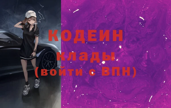 ALPHA PVP Бугульма