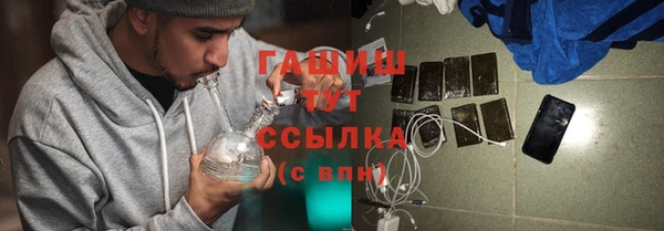 прущая мука Бронницы