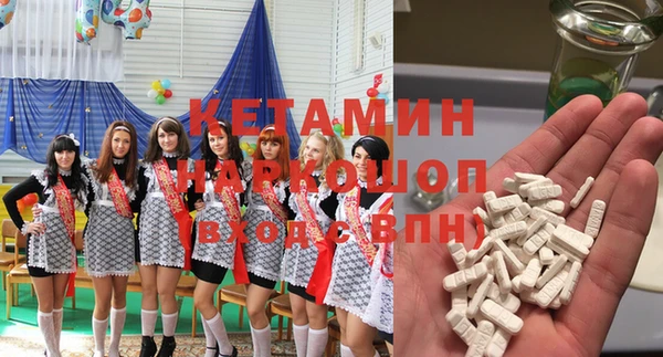 spice Бородино