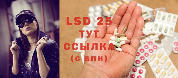 ALPHA PVP Бугульма