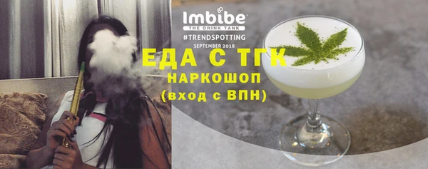 героин Богородицк