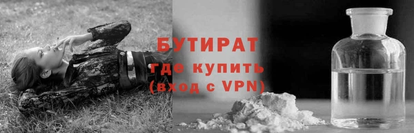 ALPHA PVP Бугульма