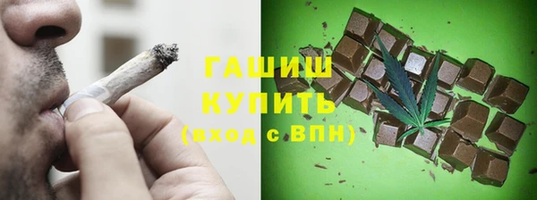 трава Верхнеуральск