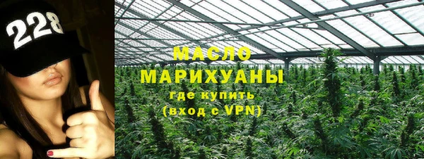 прущая мука Бронницы
