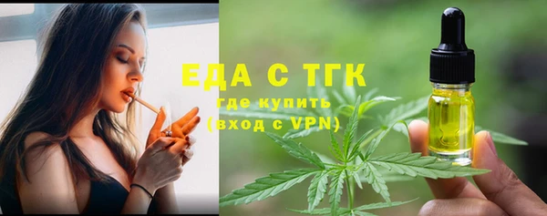 альфа пвп VHQ Верея