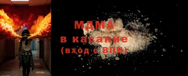 кокаин перу Богородск