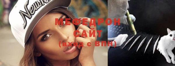 ALPHA PVP Бугульма