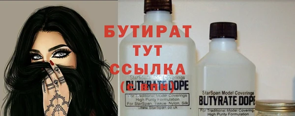 прущая мука Бронницы
