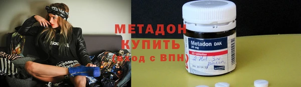 ALPHA PVP Бугульма
