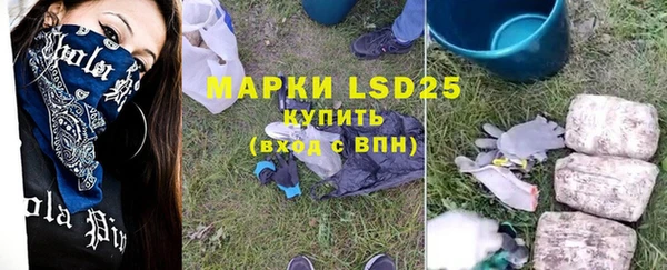 прущая мука Бронницы