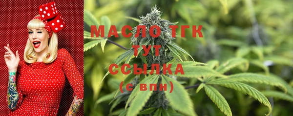 прущая мука Бронницы
