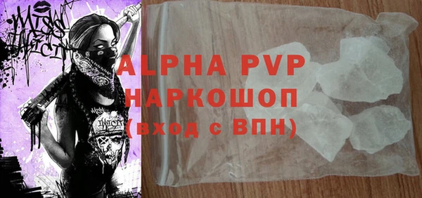 прущая мука Бронницы