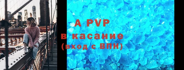 прущая мука Бронницы