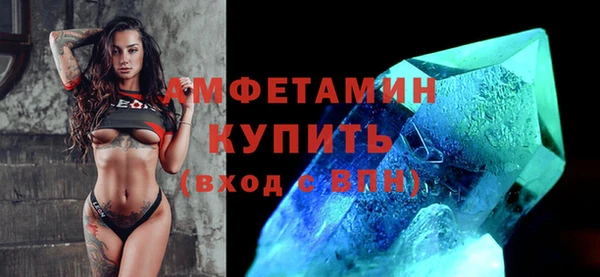 ALPHA PVP Бугульма
