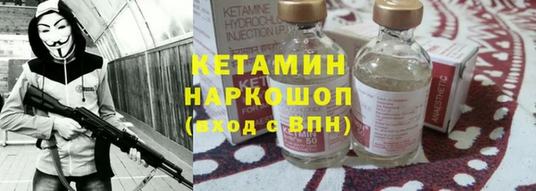 ALPHA PVP Бугульма