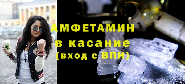 ALPHA PVP Бугульма