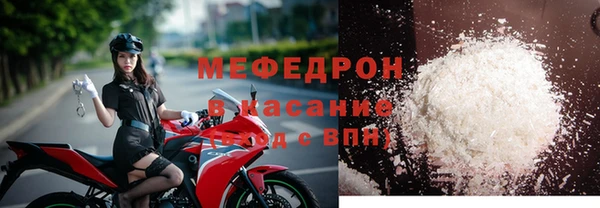 прущая мука Бронницы