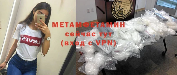 ALPHA PVP Бугульма