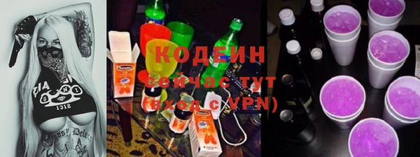 ALPHA PVP Бугульма