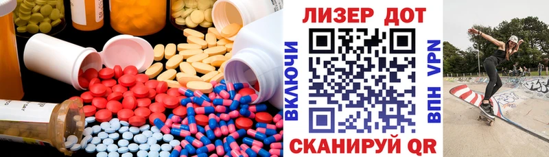 Лсд 25 экстази ecstasy  Купить закладки  Лукоянов 
