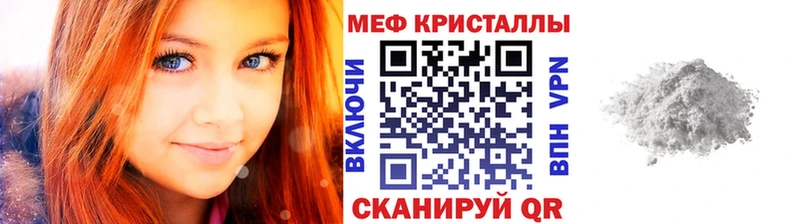 Купить  Лукоянов  МЯУ-МЯУ mephedrone 